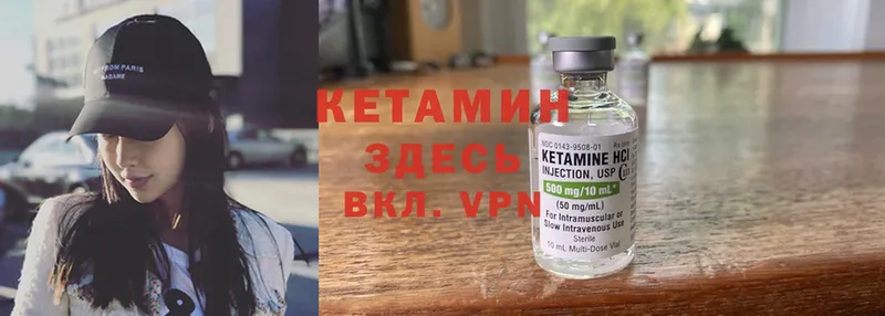 blacksprut ссылки  Нефтегорск  Кетамин ketamine 